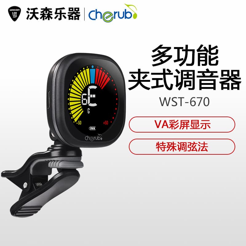 Querubim WST-670 Afinador Eletrônico Guitarra Violino Ukulele Clip-On Tuning Carregamento