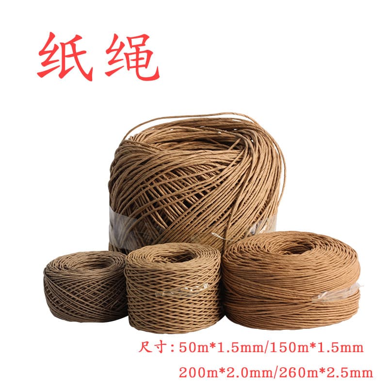 Corda de papel grossa medicina chinesa embrulho de presente Retro corda de vedação corda de papel Kraft chá bolo corda d