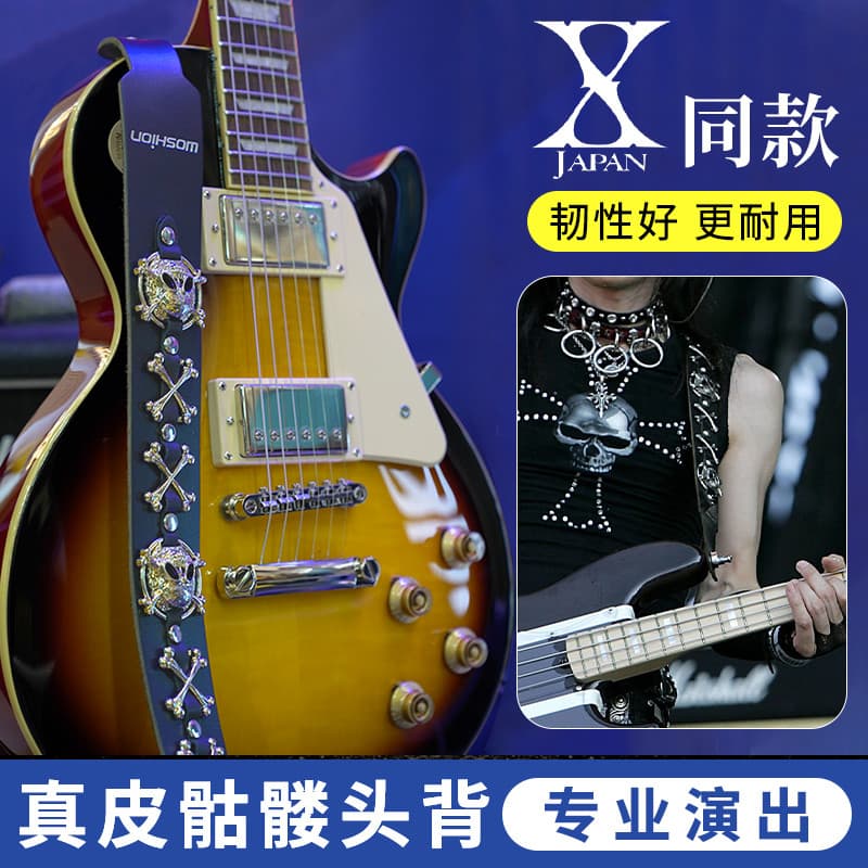 Pulseira de couro para guitarra elétrica, Folk, elétrica, acústica, baixo, Rock, alça de ombro, padrão de caveira, xpapa