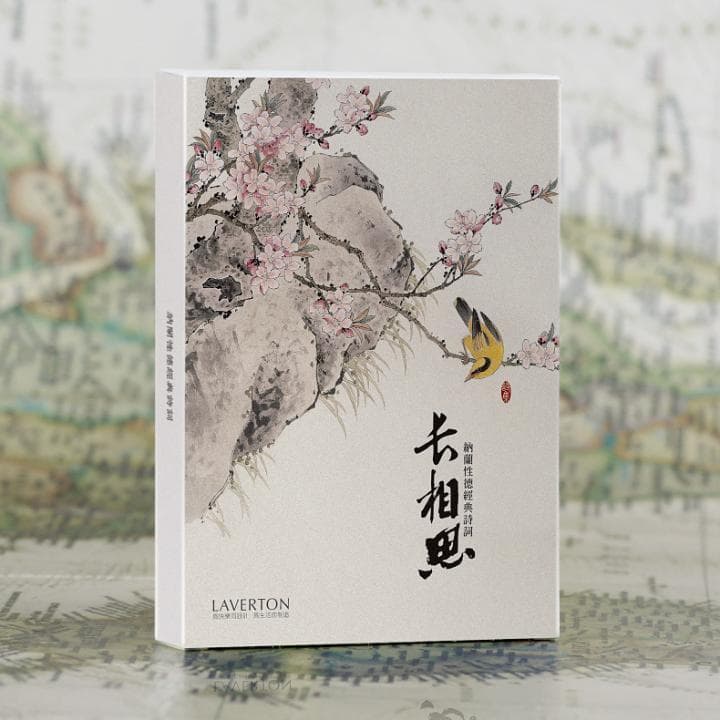 Long Acacia Lan Selecionado Poemas Alemão Cartões Postais Literários Selecionados Flores Chinesas Pássaros Pincel Fino P