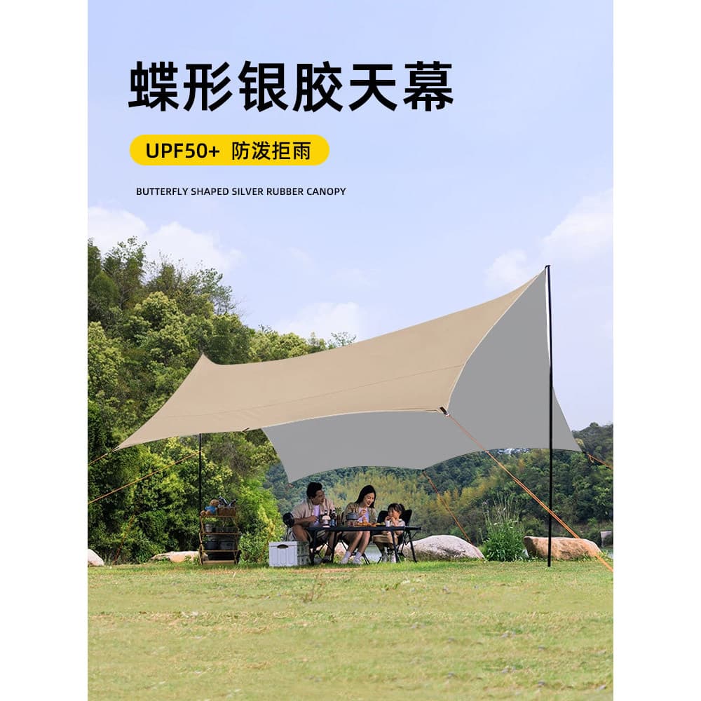 Conjunto completo cortina de céu toldo ao ar livre protetor solar revestido de prata à prova de chuva acampamento protet
