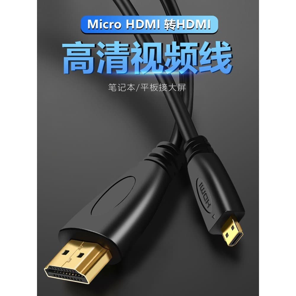 Cabo Micro hdmi para hdmi 4K HD Laptop Tablet Câmera Conexão Cabo de exibição Cabo de projetor