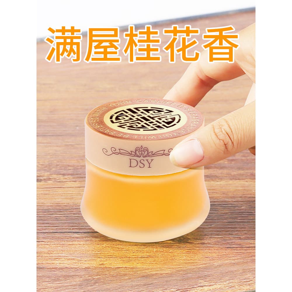 Ambientador de ar para banheiro, fragrância sólida, uso em quarto, desodorante doméstico, aromaterapia, longa duração