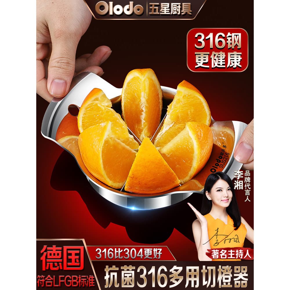316 aço inoxidável laranja corte ferramenta útil divisor de frutas Umbilical laranja ferramenta de corte modelo prato fr