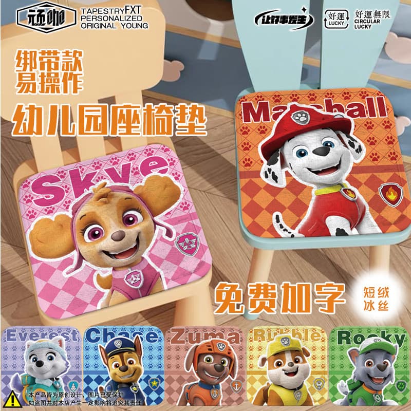 Almofada de assento Almofada de cadeira Estudante Verão Patas Equipe Furry Archie Todos os dias Almofada jovem Jardim de
