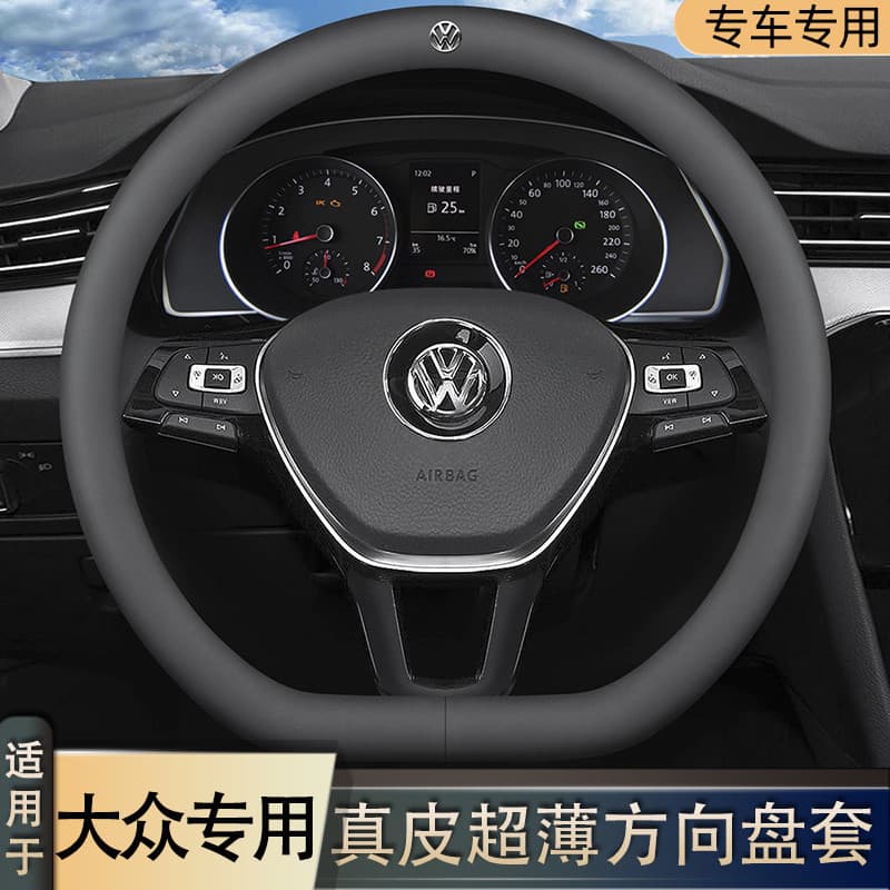 Capa de couro para volante Volkswagen Tiguan L Langyi Bora Tuyue Tuyue Tuang Sagitar Magotan CC Capa ultrafina