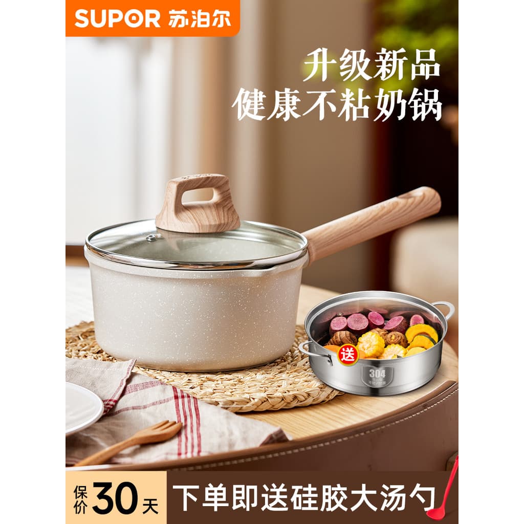Supor pote de comida complementar para bebê, fritar, ferver, integrado, multifuncional, dedicado, pequeno vaporizador, p