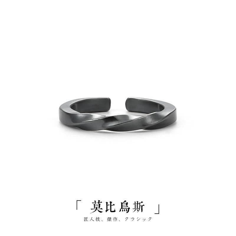 Anel Infinito para Homens, Anel Aberto Moderno e Único, Estilo Minimalista Fashion, Anel Simples Masculino, Anel Möbius.