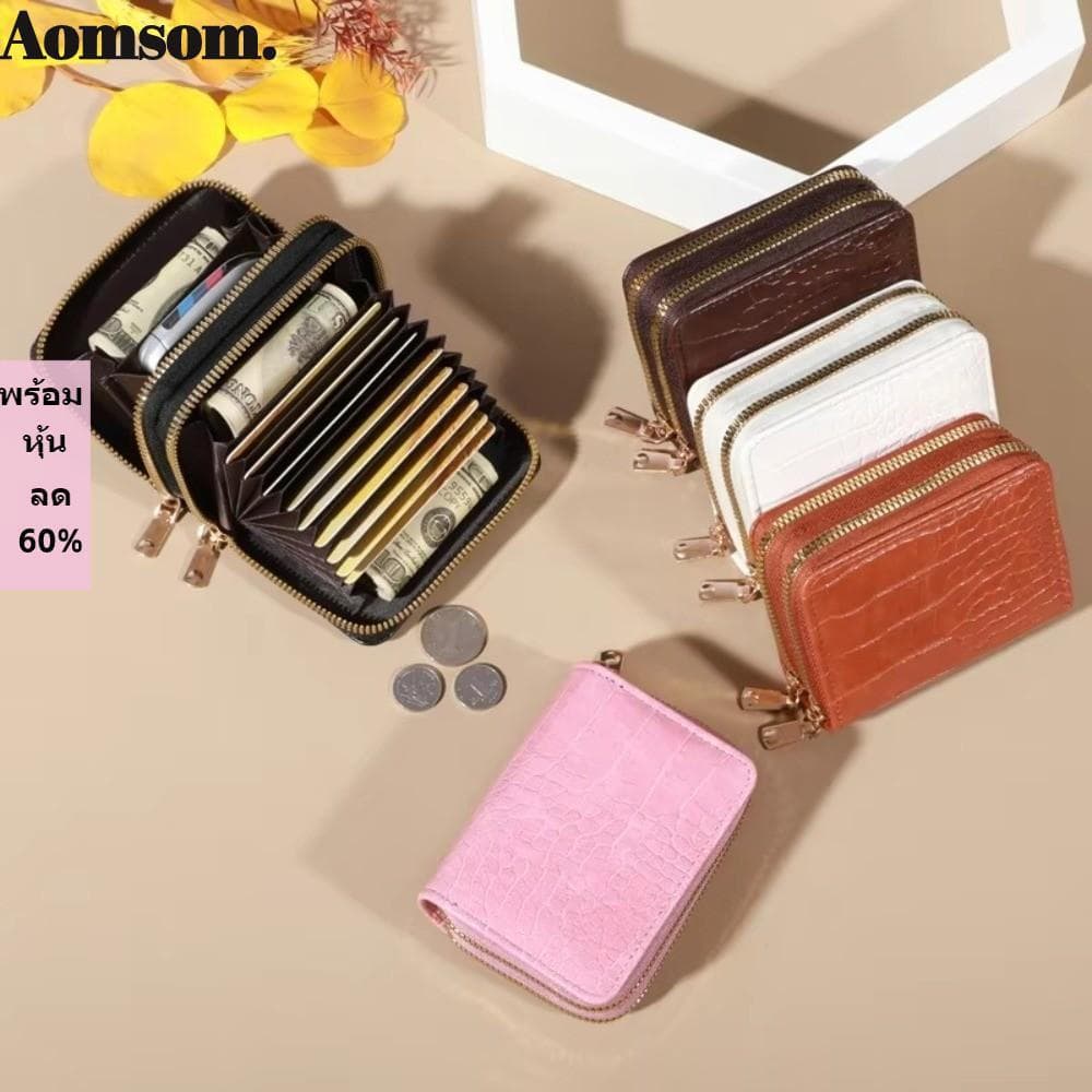 Bolsa De Armazenamento AOMSOM , Carteira Feminina Casual Com Zíper Duplo , Elegante De Couro PU Moderna Para Cartão De C