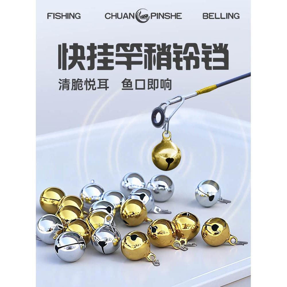 Novo tipo de sino de pesca som vara de mar sino não pode jogar alarme automático de pesca jogando vara jangada vara