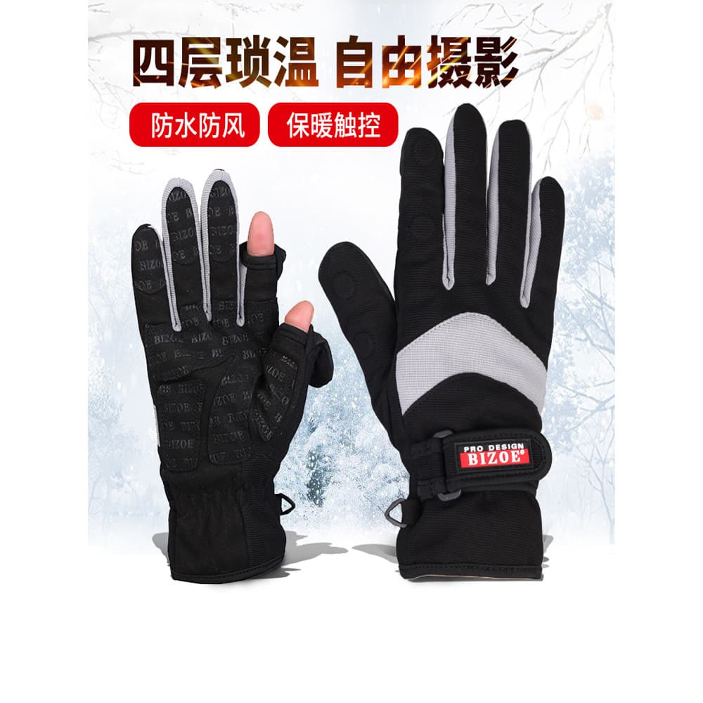 Baizhuo Luvas para fotografia de inverno Câmera SLR Micro único sem dedos antiderrapante à prova de frio à prova de vent