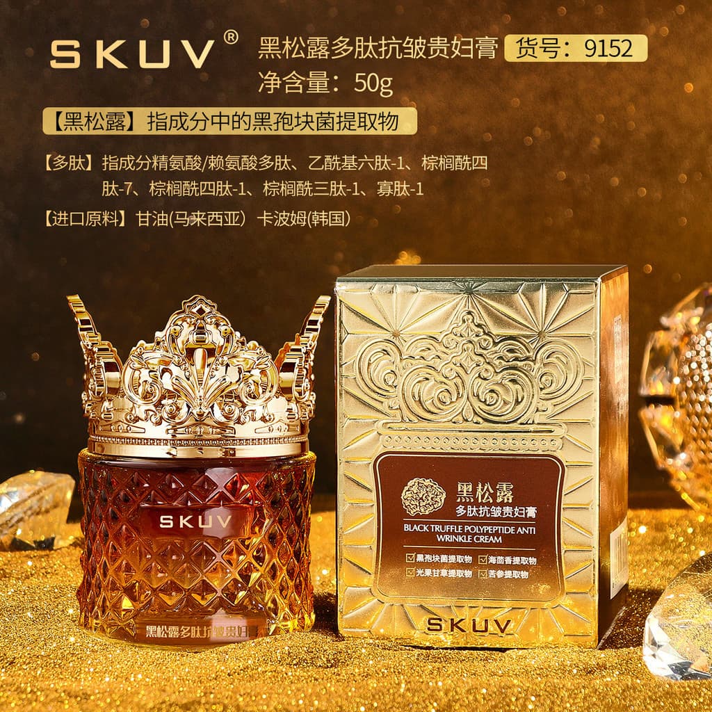 SKUV Peptídeo de Trufa Negra Anti-Rugas Senhora Creme Hidratante Hidratante Rejuvenescedor Creme Iluminador Creme Antirr