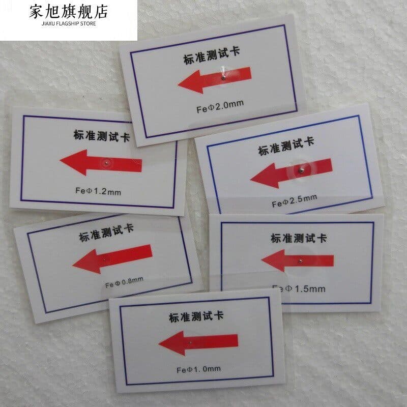 [Featured Selection] Needle detector test card, needle tester test block, metal calibration module, needle detector prob