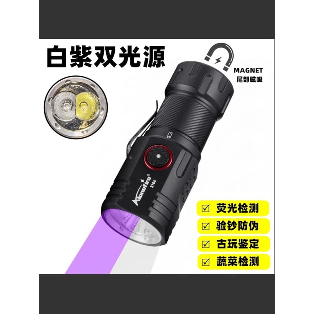 USB recarregável dupla fonte de luz magnética forte luz lanterna 365 luz roxa agente fluorescente detecção detecção dinh