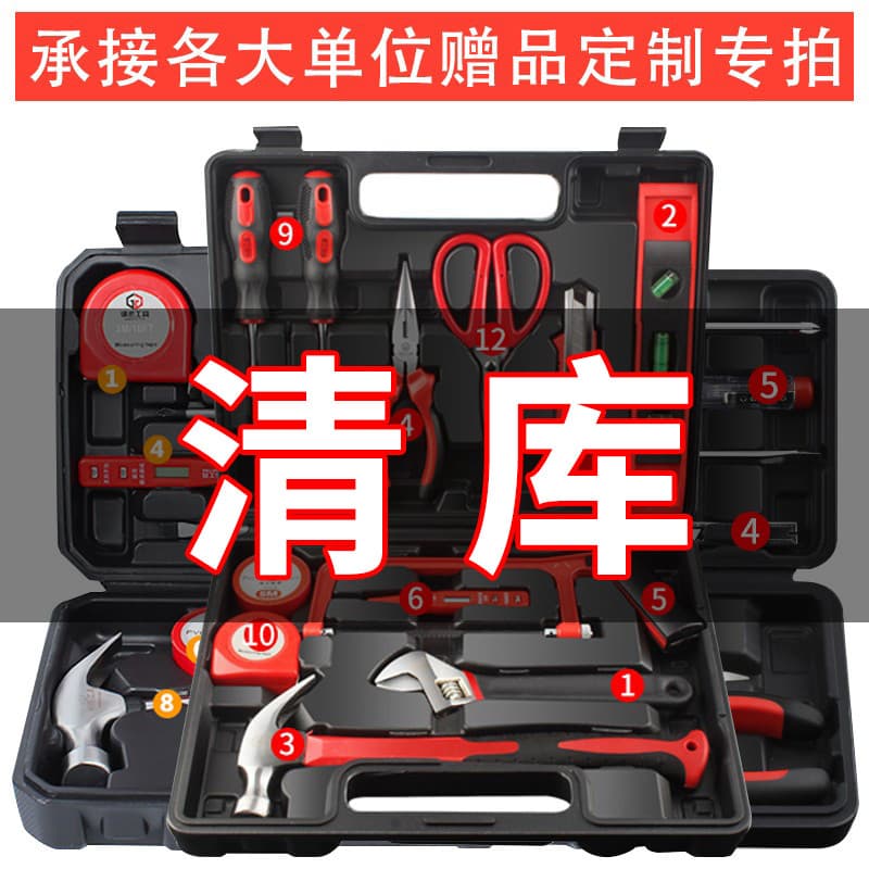 G Gangtuo Conjunto de ferramentas de Hardware Conjunto de reparo de eletricista Conjunto de ferramentas multifuncional C