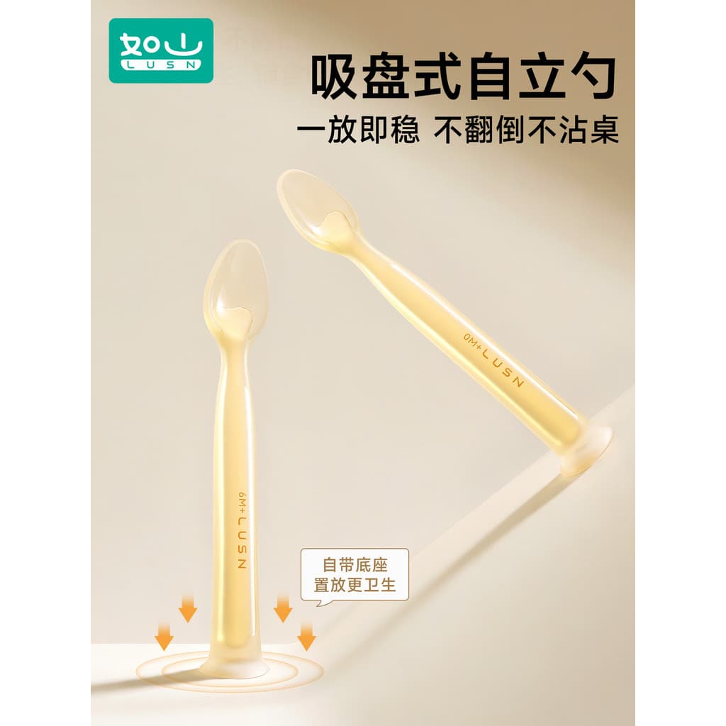 Rushan colher de silicone para bebês recém-nascidos, colher de suplemento alimentar para alimentação de bebês, pasta de