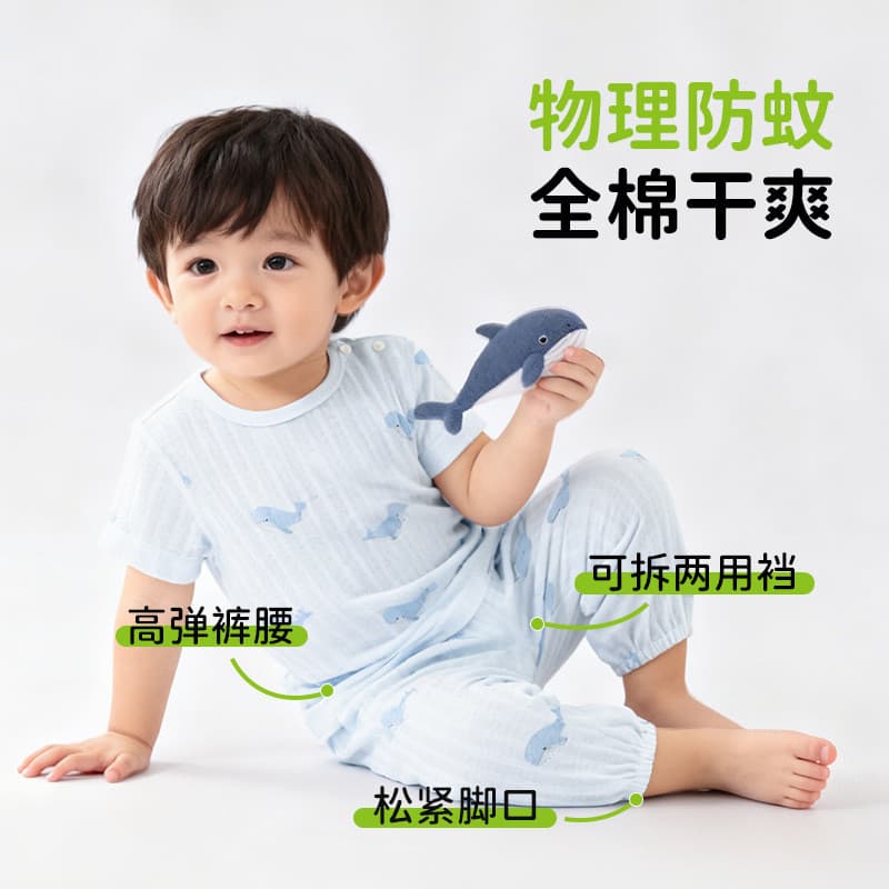 Bebê bebê Mosquito calças verão estilo fino das mulheres dos homens calças casuais do bebê roupas de ar condicionado cal