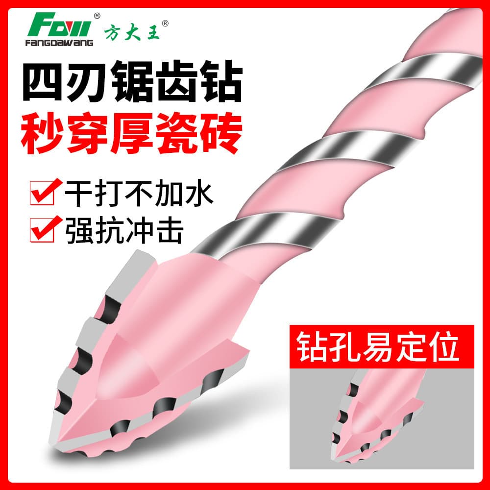 Broca excêntrica multifuncional Fangdawang para perfuração a seco em azulejos cerâmicos, broca triangular para vidro ang