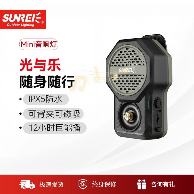 Sanix Mini Bluetooth Estéreo Acampamento Ao Ar Livre Caminhadas Portátil Pequeno Alto-falante Lanterna de Iluminação de