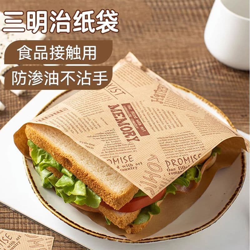 Papel de embrulho para sanduíche de qualidade alimentar, fritadeira de ar dedicada, almofada de óleo de Silicone, hambúr