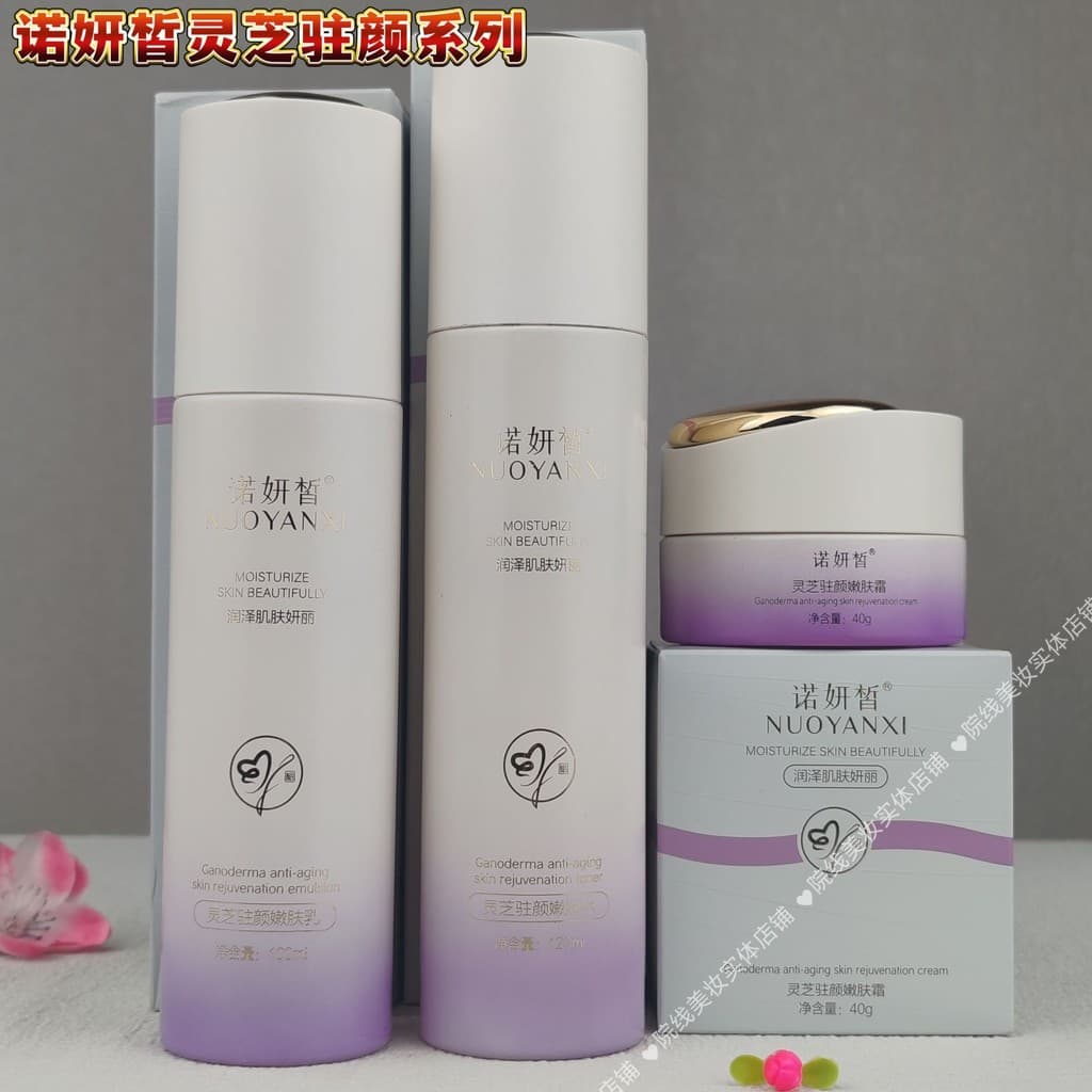 Nenhum nutritivo Ganoderma Lucidum loção nutritiva creme de limpeza levantamento endurecimento loção hidratante nutritiv