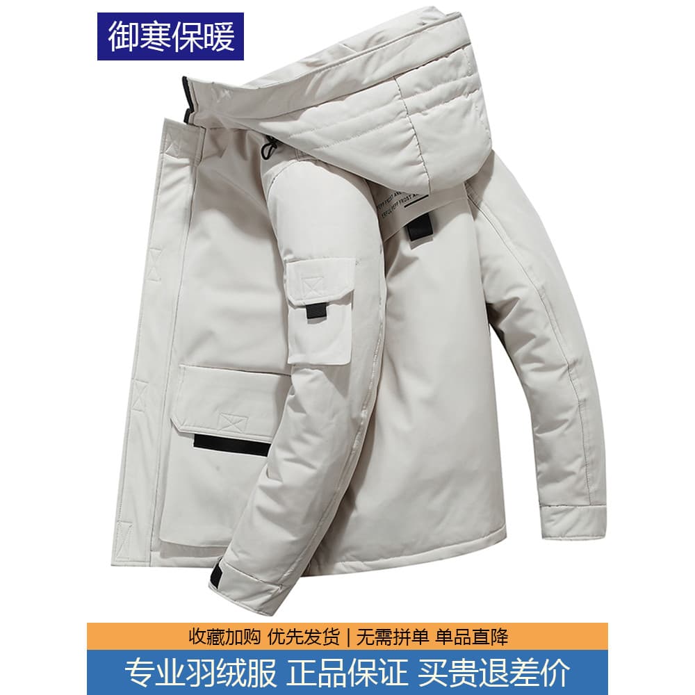 Moda grossa para baixo jaqueta masculina estilo curto 2025 inverno novo estilo Casual com capuz quente pato para baixo j