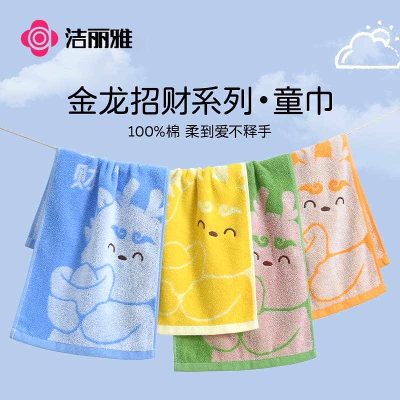 Jieliya algodão puro sorte dragão toalha Xinjiang algodão 100 algodão crianças casa bebê rosto toalha absorver água pele