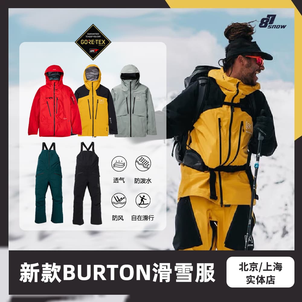 Novo produto pronto estoque burton burton AK série terno de esqui único placa dupla à prova dwaterproof água das mulhere