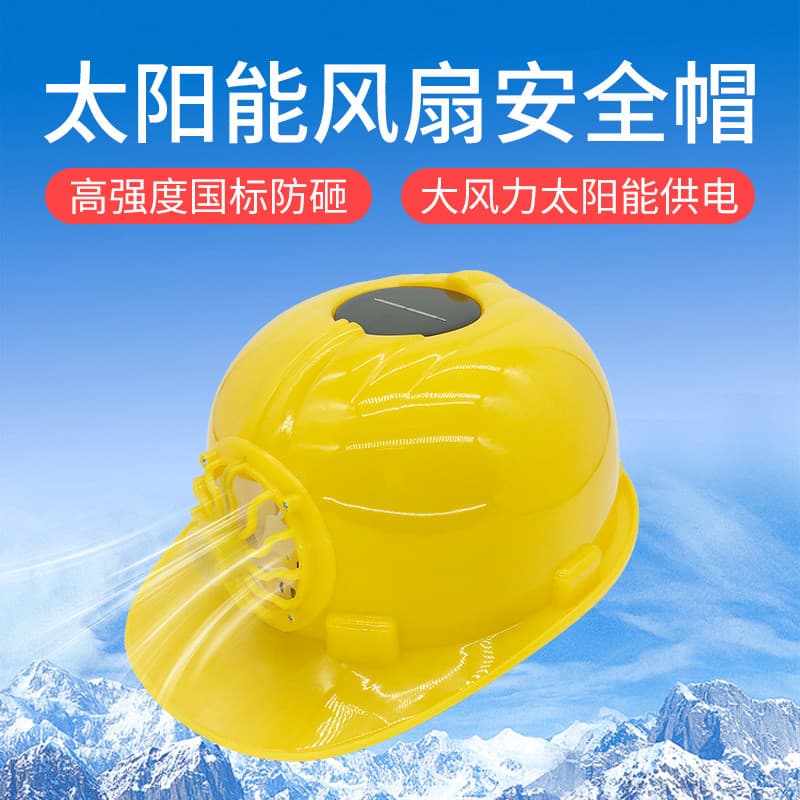 Capacete de segurança com ventilador, capacete de resfriamento Solar, verão, respirável, guarda-sol, canteiro de obras,