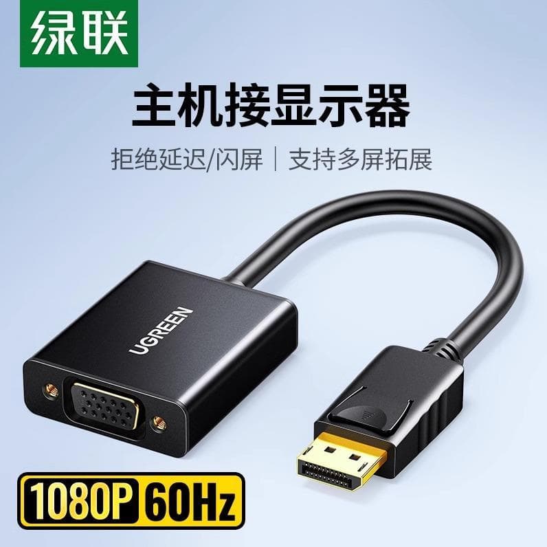 Cabo adaptador Green Link dp para vga Placa gráfica de computador Dispositivo de exibição de Interface grande displaypor