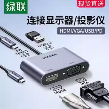 Green Link Typec para HDMI Docking Station VGA Docking Converter Adaptador Laptop Externo MM123