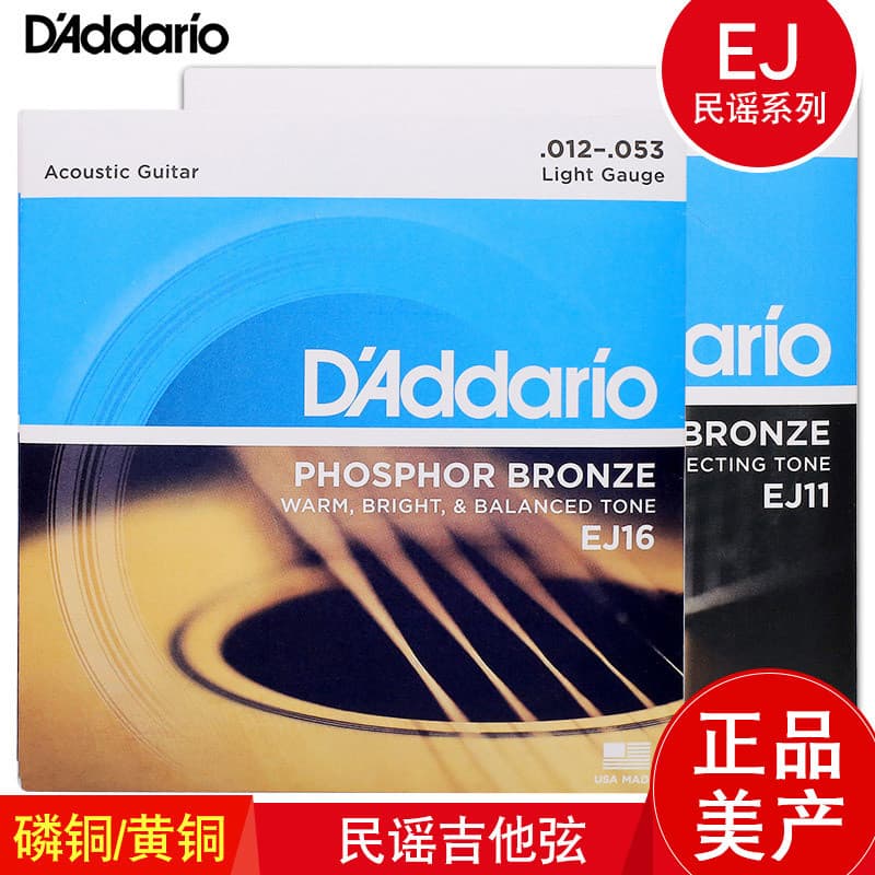 D ''Addario/Daddario Cordas para violão série EJ16 Conjunto de cordas para guitarra acústica