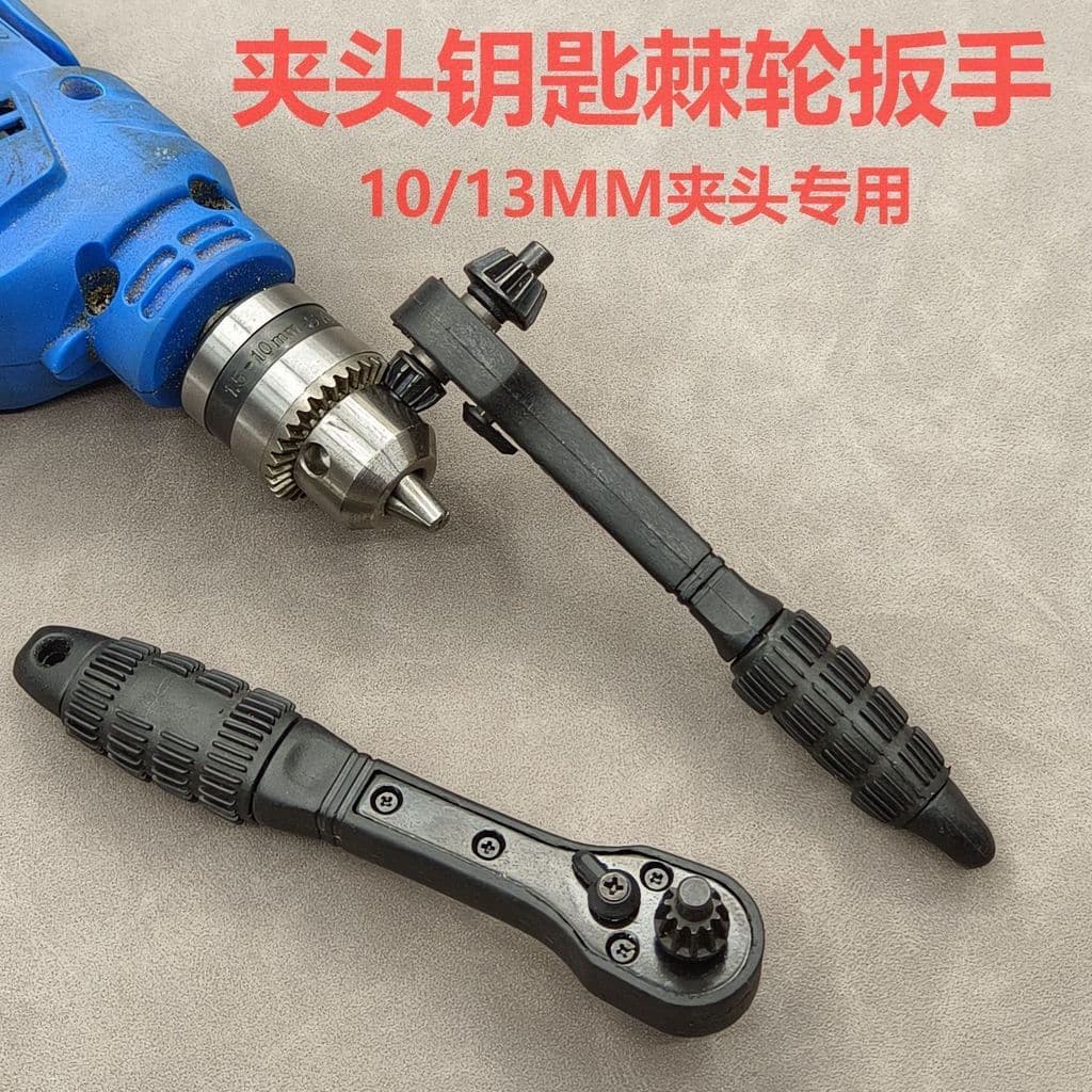 Chave catraca para mandril de furadeira, acessório para furadeira elétrica, chave de travamento de três pontas 10/13MM,