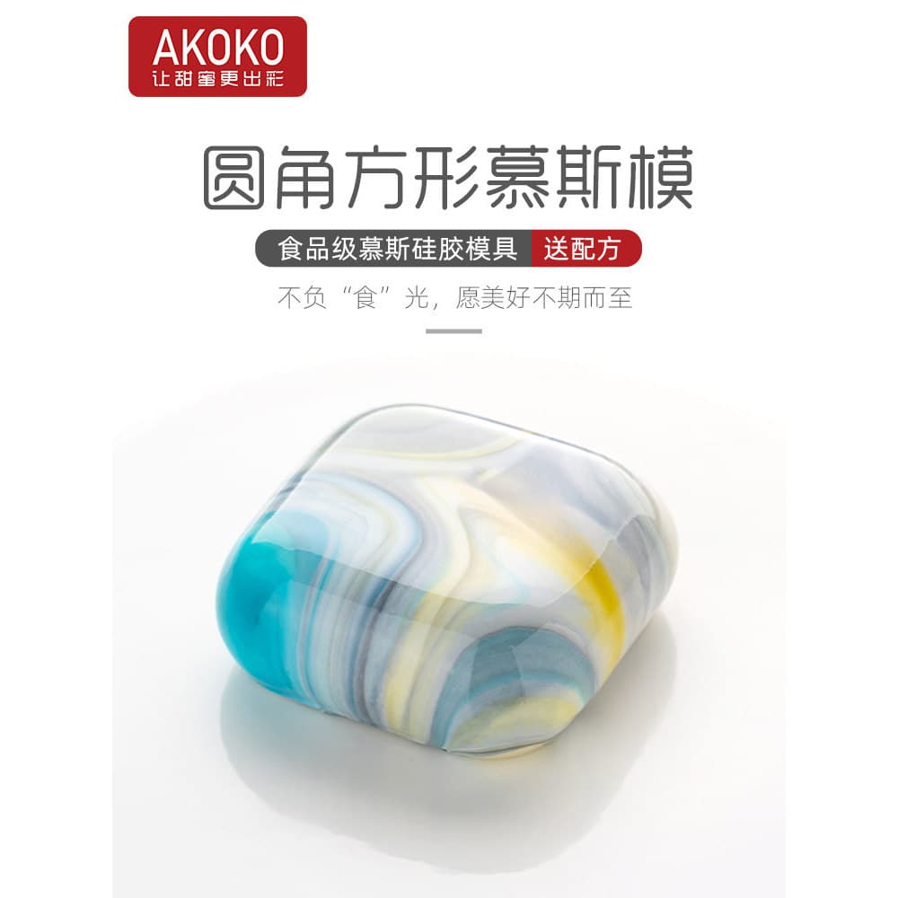 AKOKO8 canto redondo quadrado pedra Mousse bolo molde de Silicone pastelaria francesa molde de cozimento de Chocolate