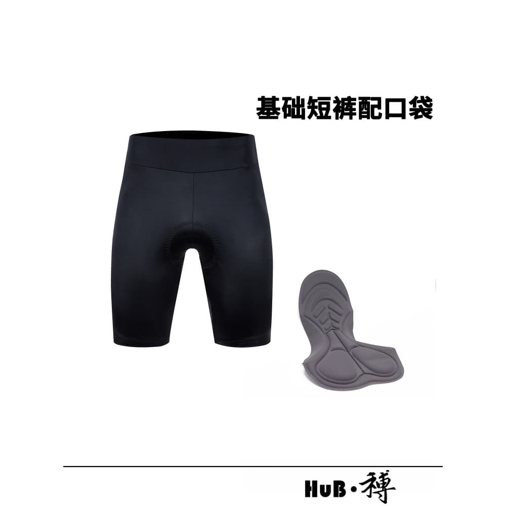 HuB Hebo Calças de ciclismo de verão Mang City Shorts de bicicleta de estrada Calcinha de ciclismo com absorção de compr