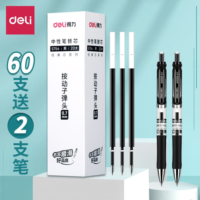 Deli 0.7 Push Refill Gel Caneta Recarga s754 Preto Bullet Press Tipo Recarga de Água Recarga Espessada