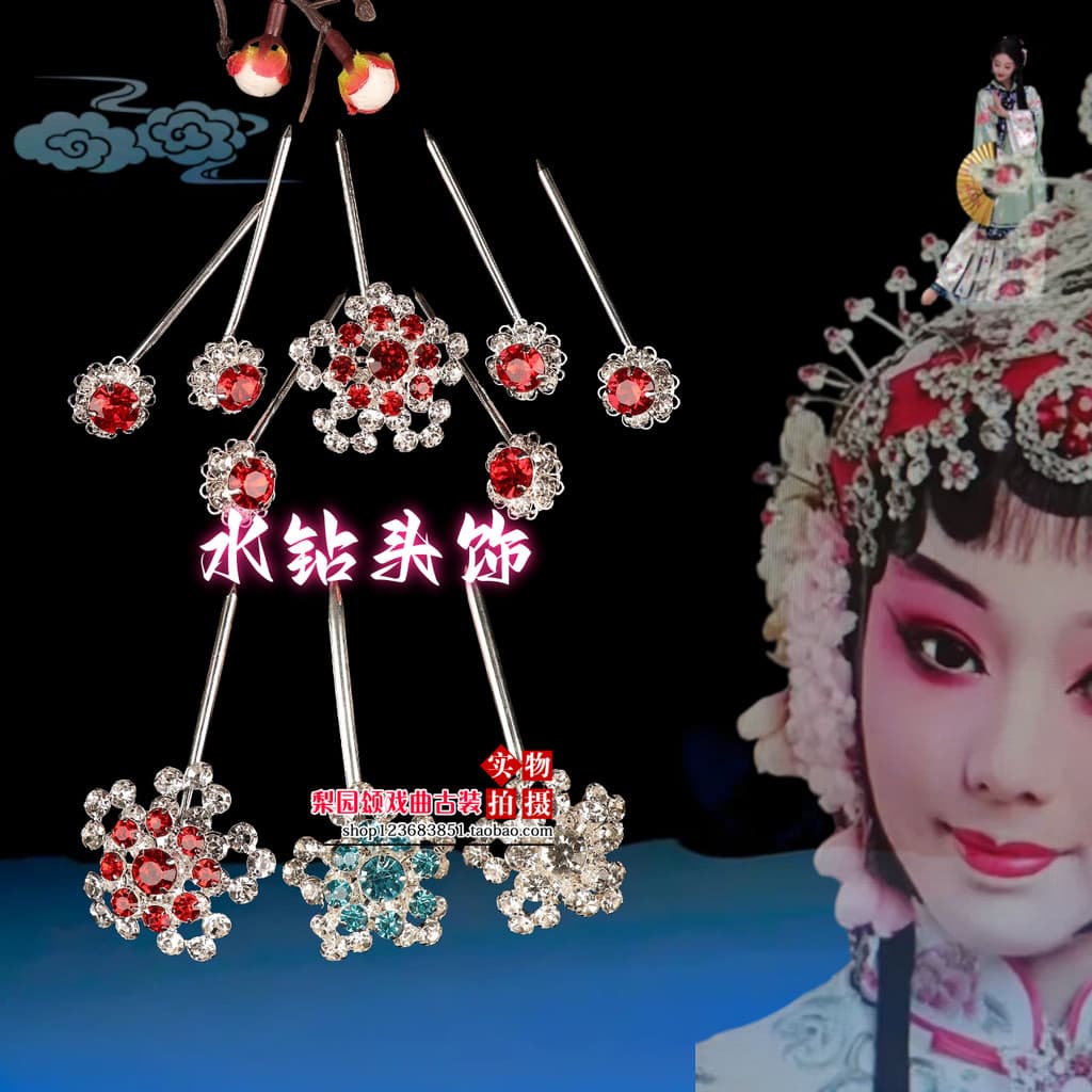 Novo estilo flor de ameixa bolha desempenho ópera dupla luz strass pequena bolha Qingyi Huadan checo diamante cocar Baot