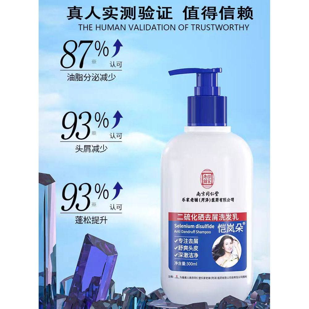 Tongrentang Selênio Disulfide Shampoo Líquido Coceira Orvalho Ácaros Folículos de Cabelo Limpeza Anticaspa Anti-Controle