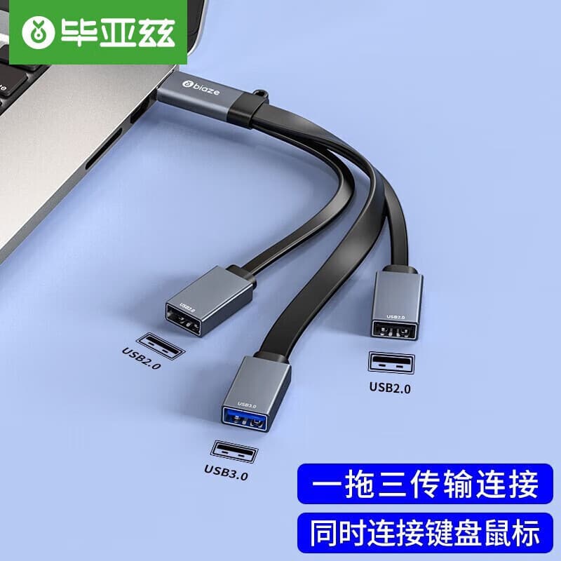 Bias USB Splitter Conversor de Interface USB3.0 de alta velocidade Estação de acoplamento USB de 3 portas HUB HUB