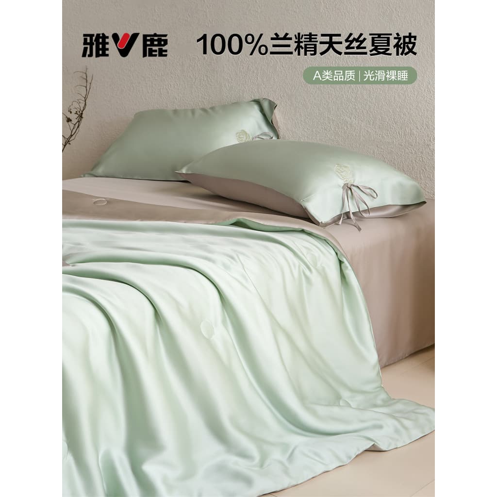 Yalu Lyocell Tencel Summer Cool Quilt Conjunto de quatro peças Cool Feeling Ice Silk Summer Quilt Lavável à máquina Colc