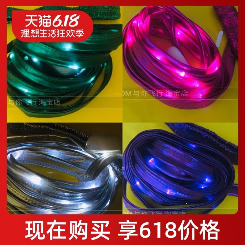 Versão melhorada americana 3m de comprimento mostrar pernas finas rave Festival de música eletrônica Leggings luminosas
