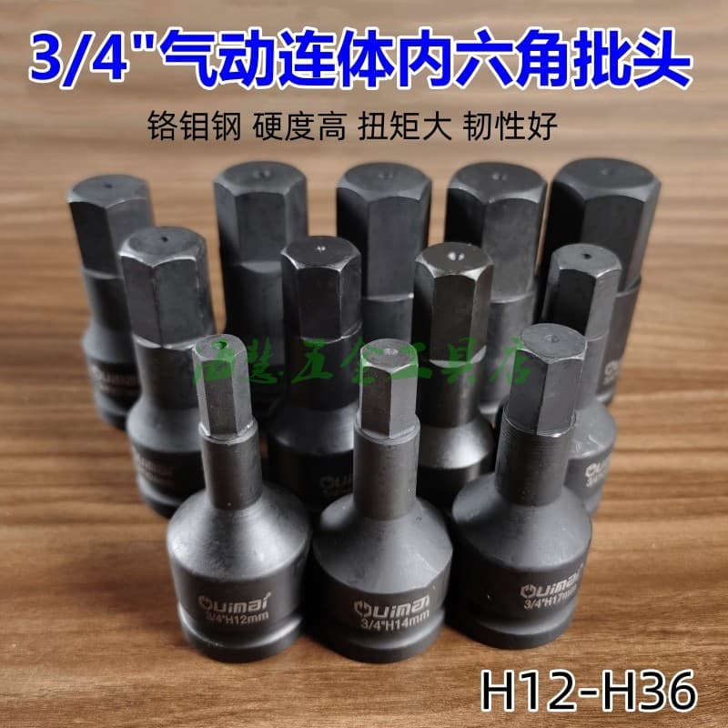 3/4 soquete hexagonal resistente 19mm canhão de curso conjunto chave de soquete hexagonal broca pneumática H12-H36