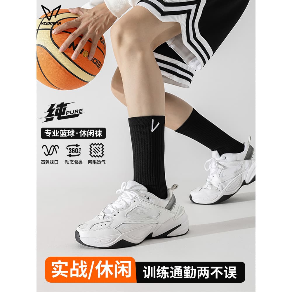 Victor meias esportivas masculinas, fundo de toalha, basquete americano, treinamento profissional, corrida, antiderrapan