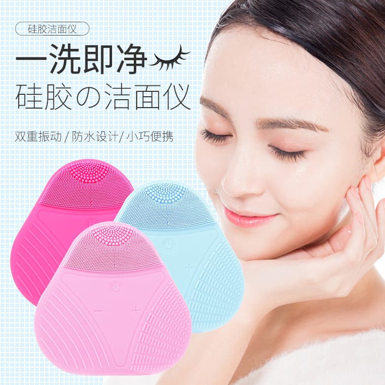 Instrumento de lavagem Facial limpador de poros elétrico limpador Facial recarregável escova de lavagem Facial ferrament