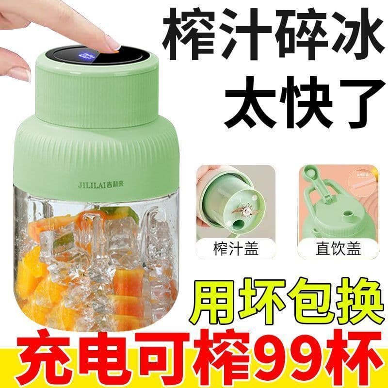 100% autêntico] espremedor portátil alemão, novo estilo, multifuncional, sem fio, copo de suco recém-espremida, espremed