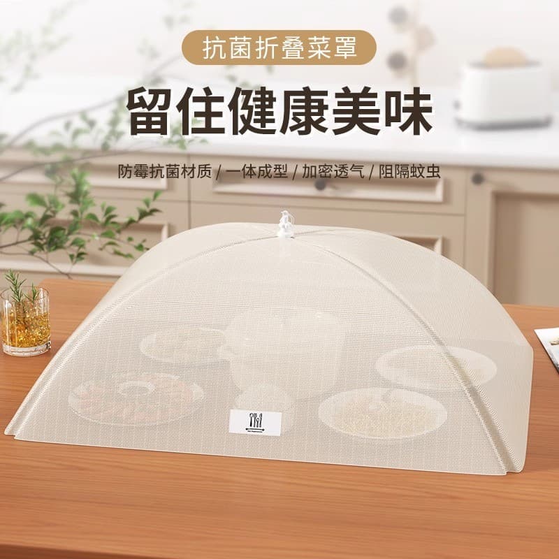 Dobrável Desktop anti-mosquito vegetal capa doméstica lavável poliéster malha fina anti-insetos voar cozinha capa de ali