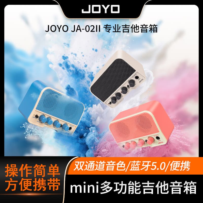Amplificador Portátil JOYO JA-02 para Guitarra Elétrica e Baixo, Mini Caixa de Som Bluetooth Recarregável para Prática a
