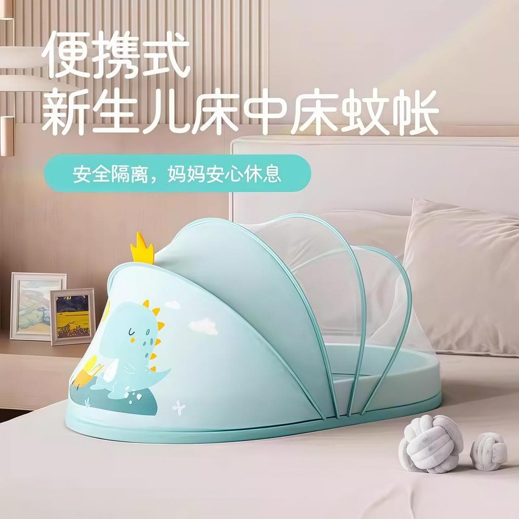 Cama portátil berço dobrável cama recém-nascida removível cama biônica Anti-pressão