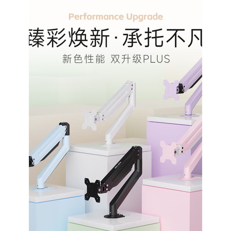 Suporte de exibição multicolorido atualizado Cantilever jogos computador Desktop elevador tela Base display braço mecâni