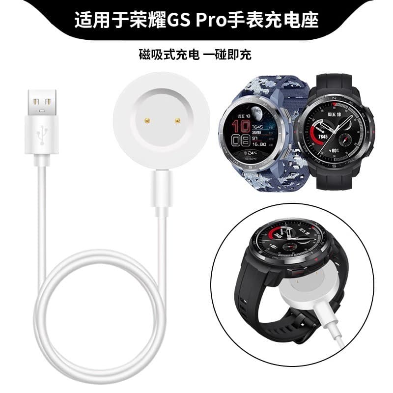 Yourstar Adequado para honor GS Pro Charger honor watch watch Magnético gs Charging Dock pro Smart magic2 Generation Uni